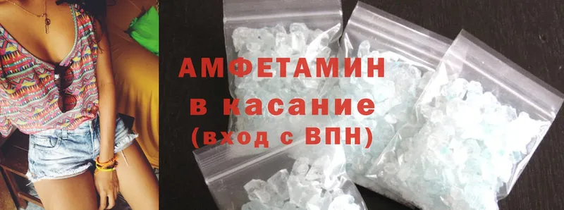 Amphetamine 97%  сайты даркнета какой сайт  Октябрьский 