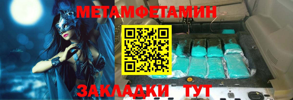 Amphetamine  Вход с VPN  Октябрьский  Amphetamine 97% 