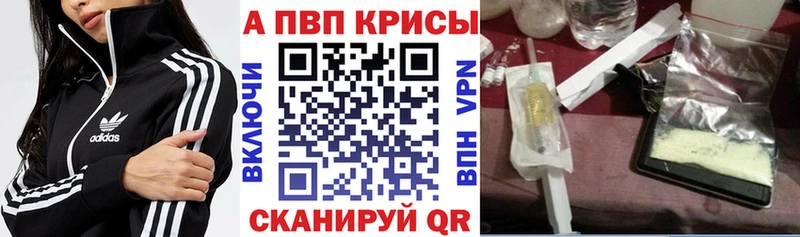 Альфа ПВП Соль ссылка на мегу зеркало Октябрьский
