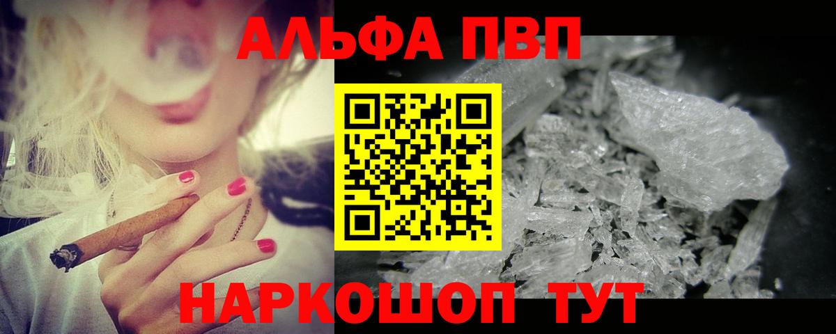 A PVP Соль Октябрьский