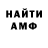 Alpha PVP СК КРИС Splatt HD