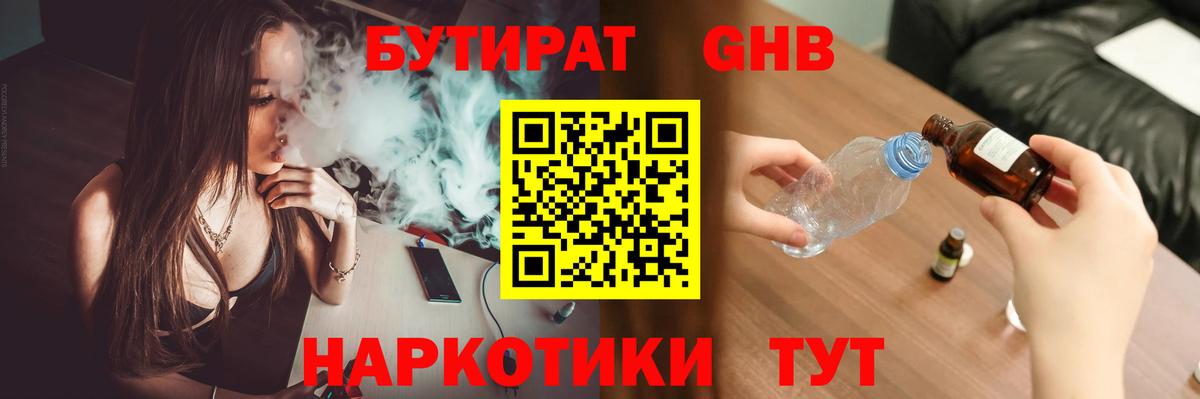 МЕФ  МАРИХУАНА  Вход с VPN  МДМА  Cocaine  Плюхи  Октябрьский  МАРИХУАНА 