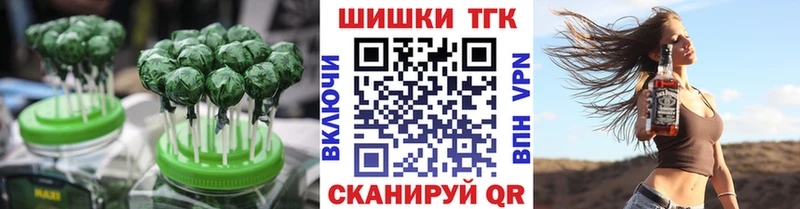 мега ONION  Октябрьский  Canna-Cookies марихуана 