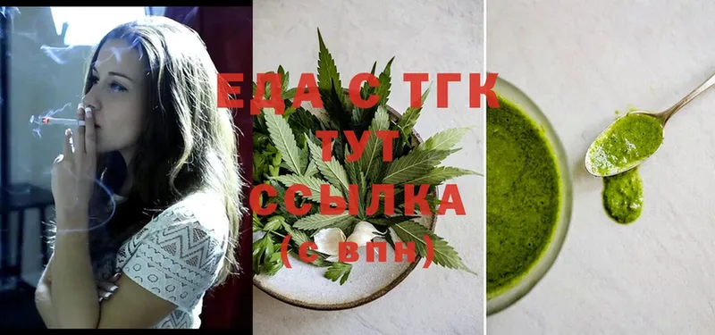 Canna-Cookies марихуана  мориарти как зайти  Октябрьский 