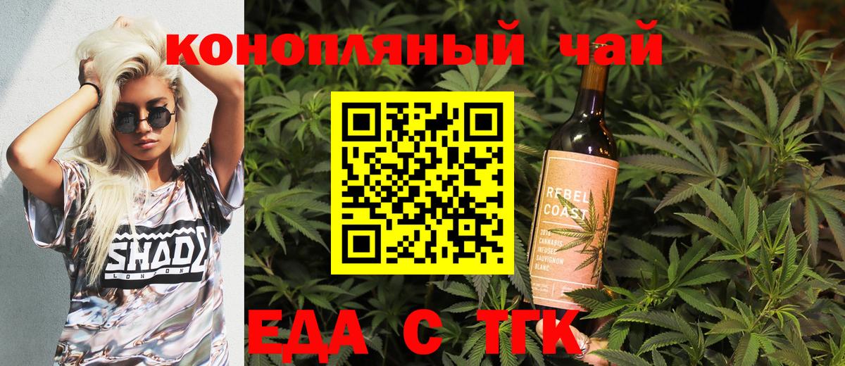 Canna-Cookies конопля  Октябрьский 