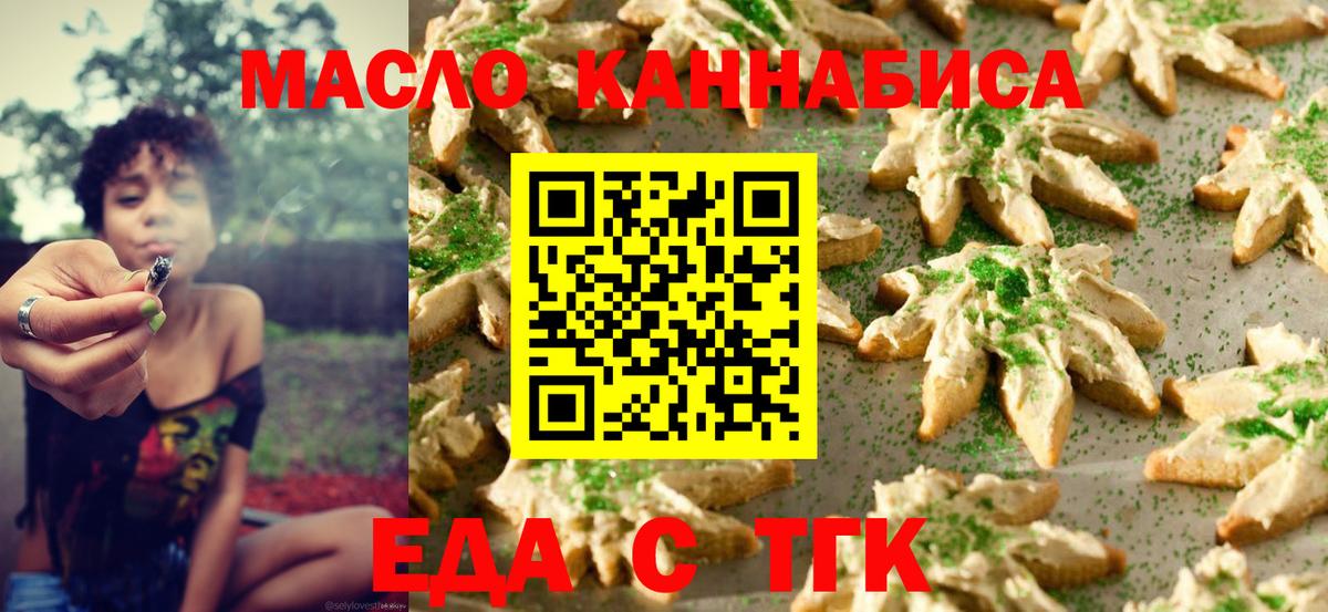 Конопля Октябрьский