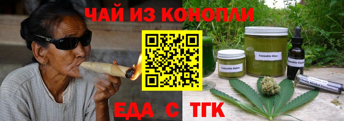 Canna-Cookies конопля  Вход с VPN  Октябрьский 