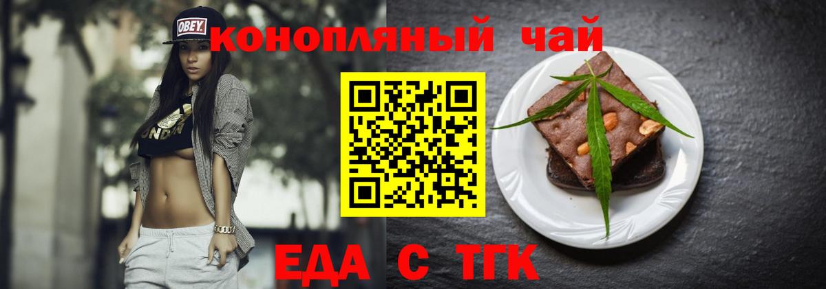 Канабис  Alpha PVP СОЛЬ   Октябрьский  Меф   Гашиш  Вход с VPN  Codein 