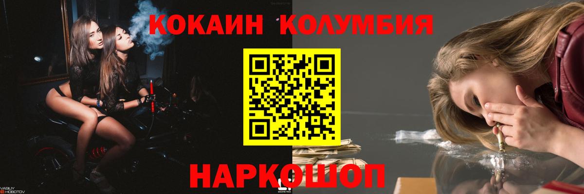 Cocaine Fish Scale  Кокаин VHQ  Кокаин  Октябрьский  Вход с VPN 