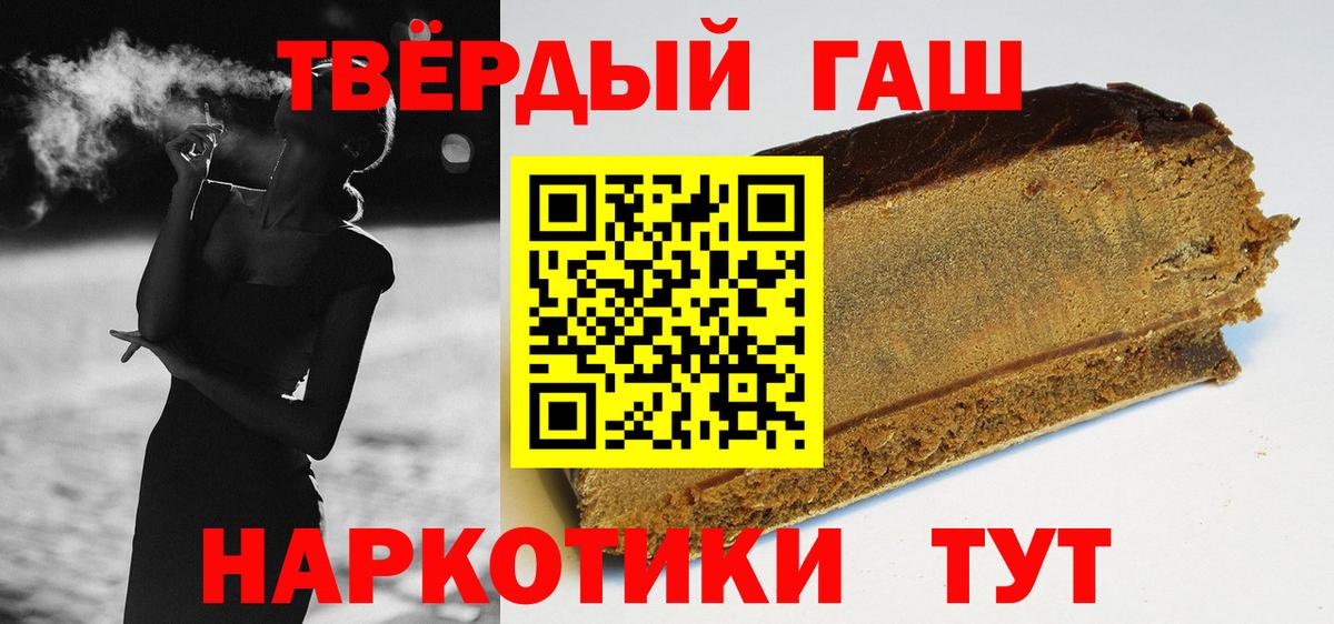 ГАШ AMNESIA HAZE Октябрьский