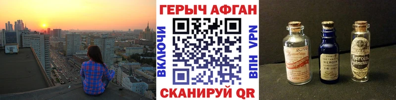 наркотики  Октябрьский  Героин белый 
