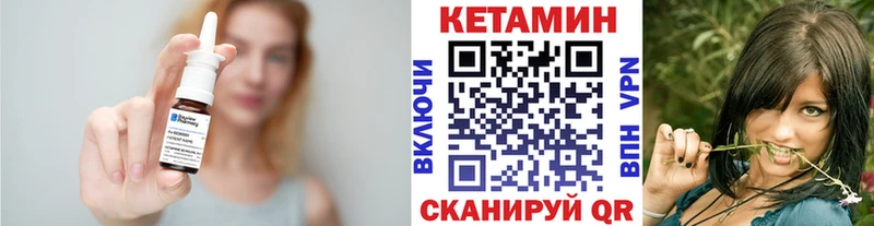 KRAKEN ONION  Октябрьский  КЕТАМИН ketamine  наркота 
