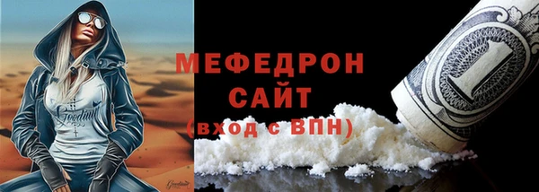 стаф Надым