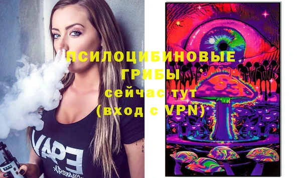 кокаин VHQ Михайловка