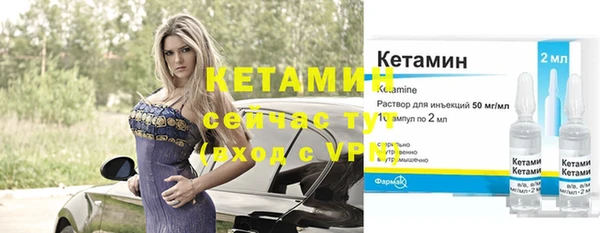 эйфоретик Навашино