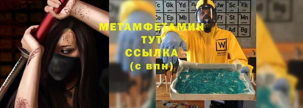 эйфоретик Навашино