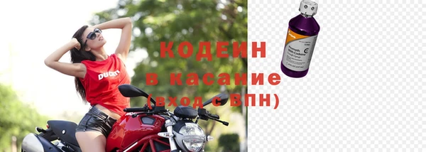 кокаин VHQ Михайловка