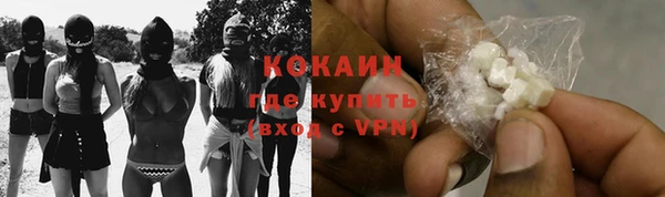 эйфоретик Навашино