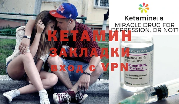 MDMA Premium VHQ Богородицк