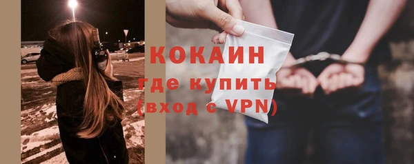 кокаин VHQ Михайловка