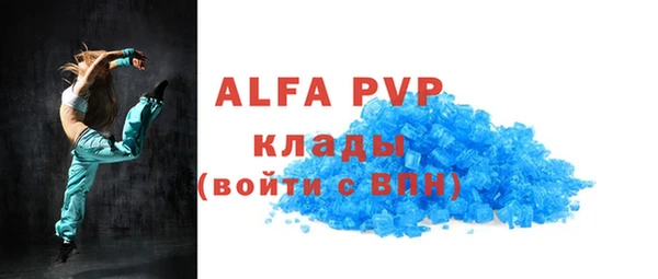 герыч Алапаевск