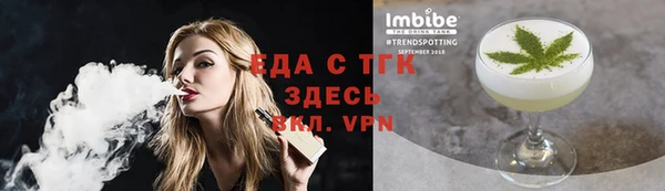 эйфоретик Навашино