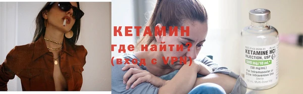 кокаин VHQ Михайловка