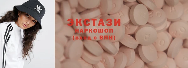 MDMA Premium VHQ Богородицк