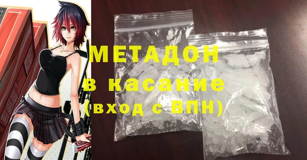 стаф Надым