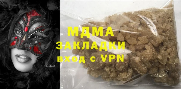 MDMA Premium VHQ Богородицк