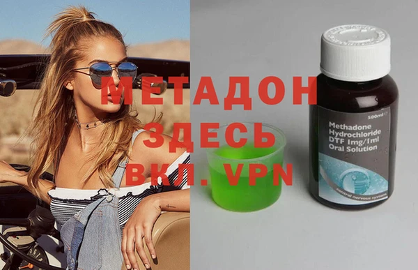 трава Алагир