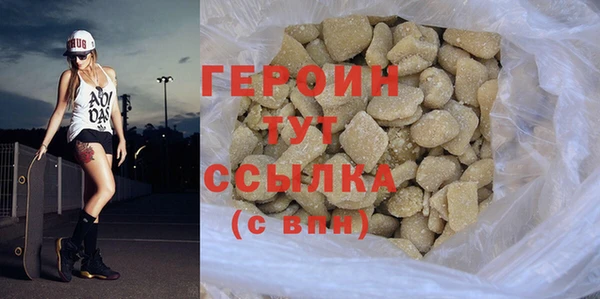 MDMA Premium VHQ Богородицк