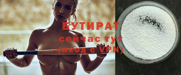 кокаин VHQ Михайловка
