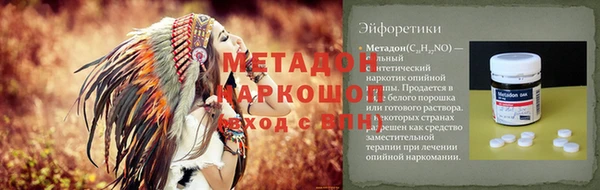 эйфоретик Навашино