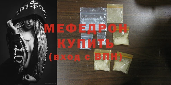 кокаин VHQ Михайловка