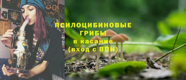кокаин VHQ Михайловка