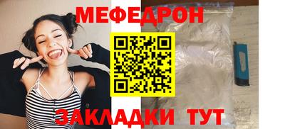 твердый Бийск
