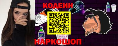 герыч Беслан