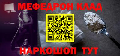 твердый Бийск