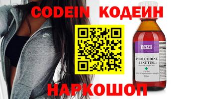 марки nbome Беслан