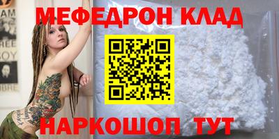 дживик Бийск