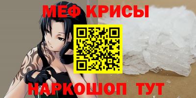 твердый Бийск