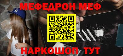 герыч Беслан