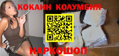 марки nbome Беслан