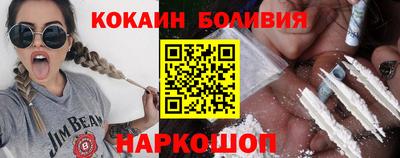 твердый Бийск