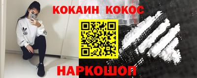 герыч Беслан