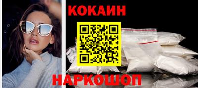 герыч Беслан