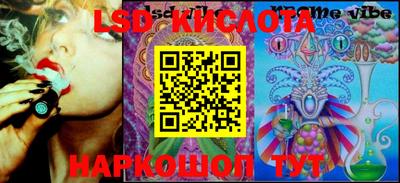 марки nbome Беслан