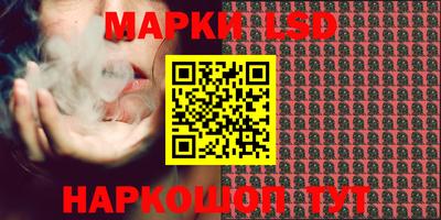 герыч Беслан