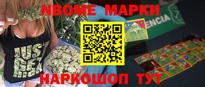 герыч Беслан